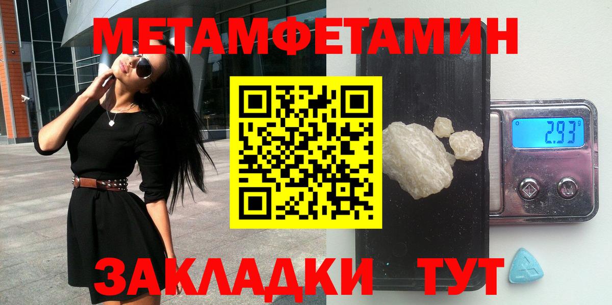 Пятигорск  Amphetamine VHQ  Амфетамин  Вход с VPN 