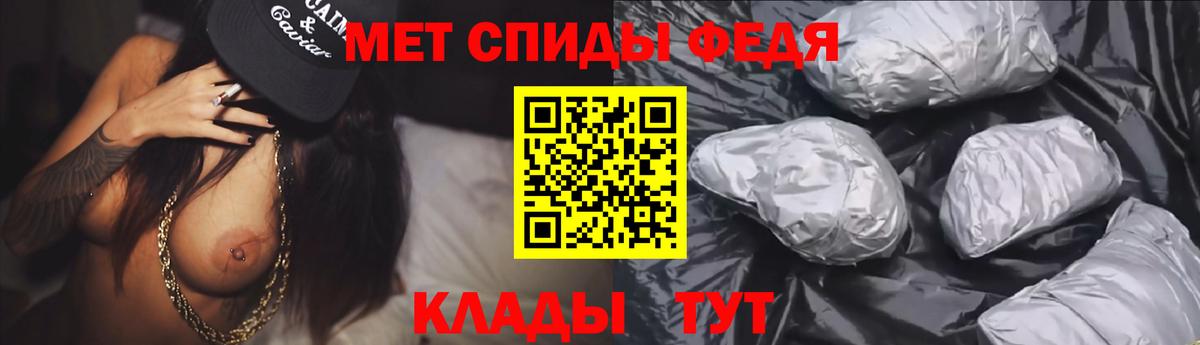 АМФЕТАМИН Розовый Пятигорск