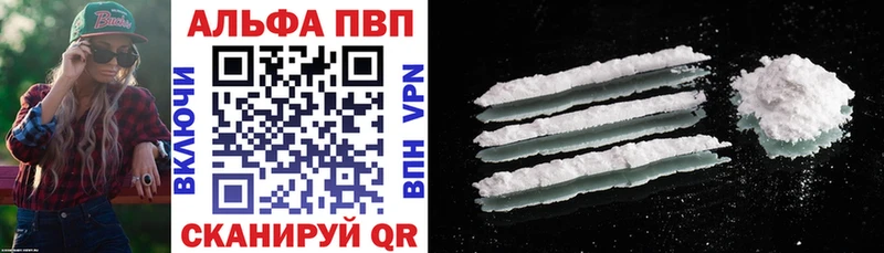 сколько стоит  omg зеркало  Alpha-PVP крисы CK  Пятигорск 