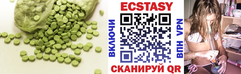 закладки  Пятигорск  ЭКСТАЗИ Дубай 