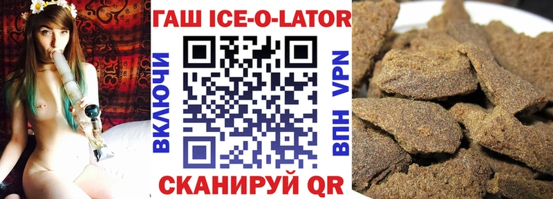 Гашиш хэш  закладка  Пятигорск 