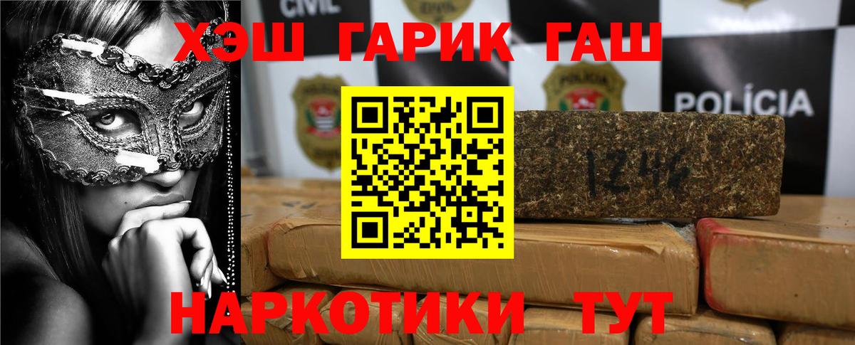 ГАШ Изолятор Пятигорск