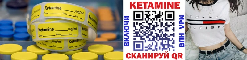 Кетамин ketamine  Пятигорск 