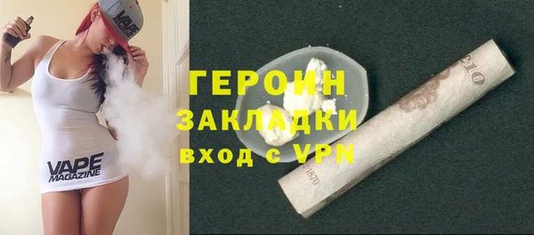 гашишное масло Лиски