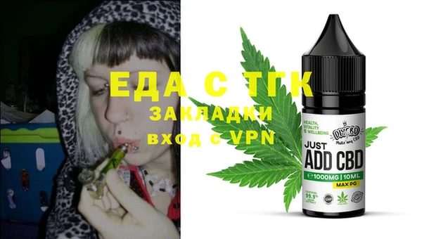 экстази Майский