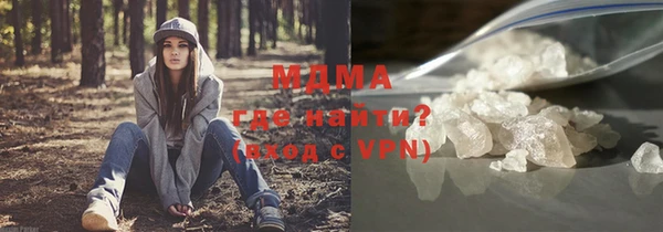 PSILOCYBIN Магадан