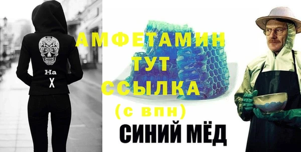 экстази Майский