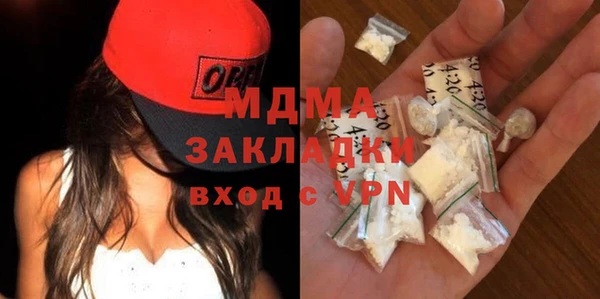 экстази Майский