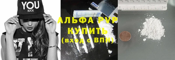гашишное масло Лиски
