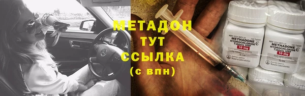 наркотики Лихославль