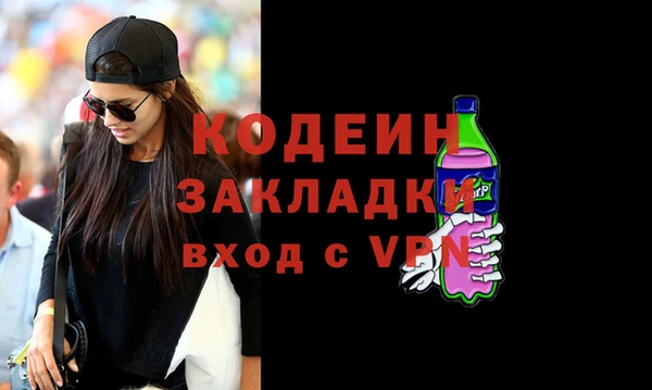 экстази Майский