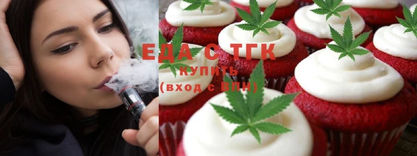 экстази Майский