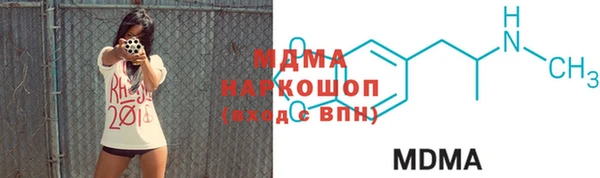экстази Майский