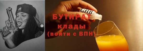 экстази Майский