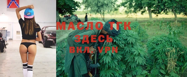 гашишное масло Лиски