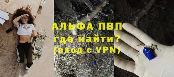 метамфетамин Липки
