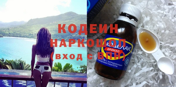 гашишное масло Лиски
