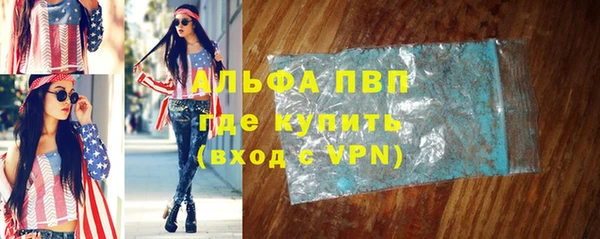 скорость mdpv Магас