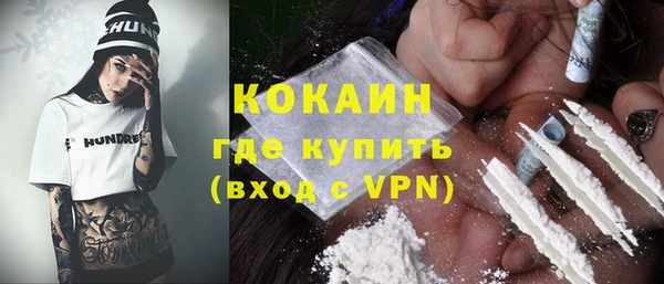 наркотики Лихославль