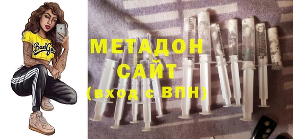 экстази Майский