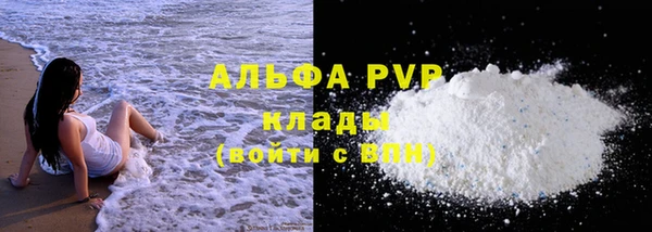 метамфетамин Липки