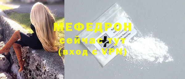 метамфетамин Липки