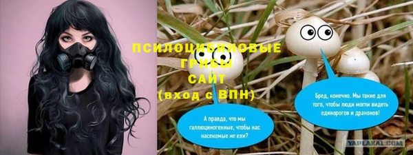 наркотики Лихославль