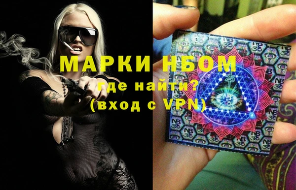 метамфетамин Липки
