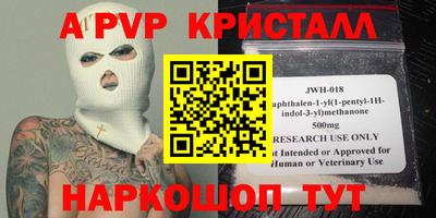 гашишное масло Братск