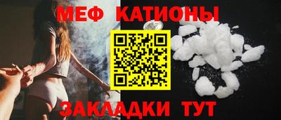 амф Брянск