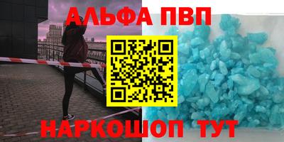 амф Брянск