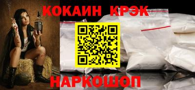гашишное масло Братск