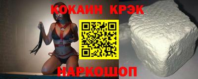 spice Боровичи