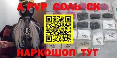 амф Брянск
