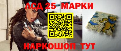 spice Боровичи