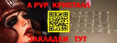 бутират Владивосток