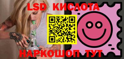 гашишное масло Братск