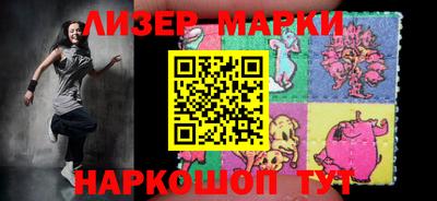 гашишное масло Братск