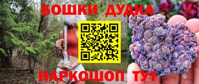гашишное масло Братск