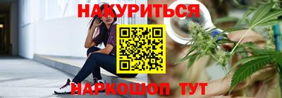 гашишное масло Братск