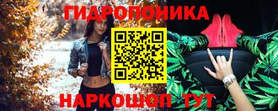гашишное масло Братск