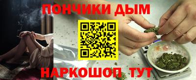 spice Боровичи