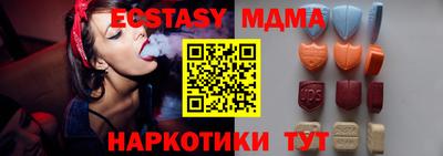spice Боровичи