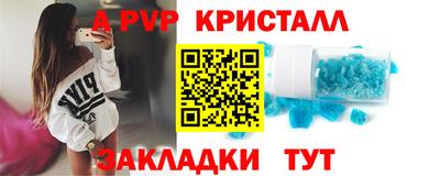 spice Боровичи