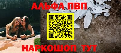 гашишное масло Братск