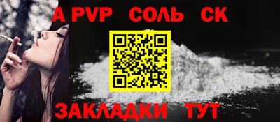 гашишное масло Братск
