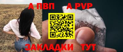 амф Брянск