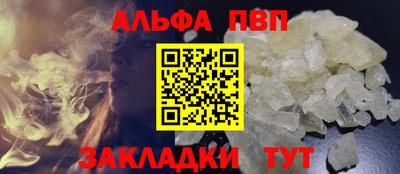 spice Боровичи