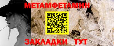 гашишное масло Братск