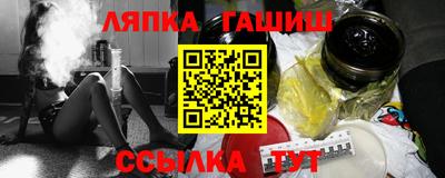 spice Боровичи